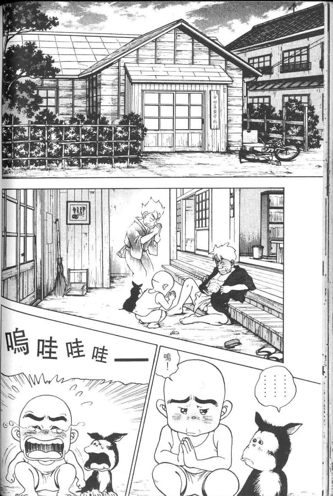 Page 196