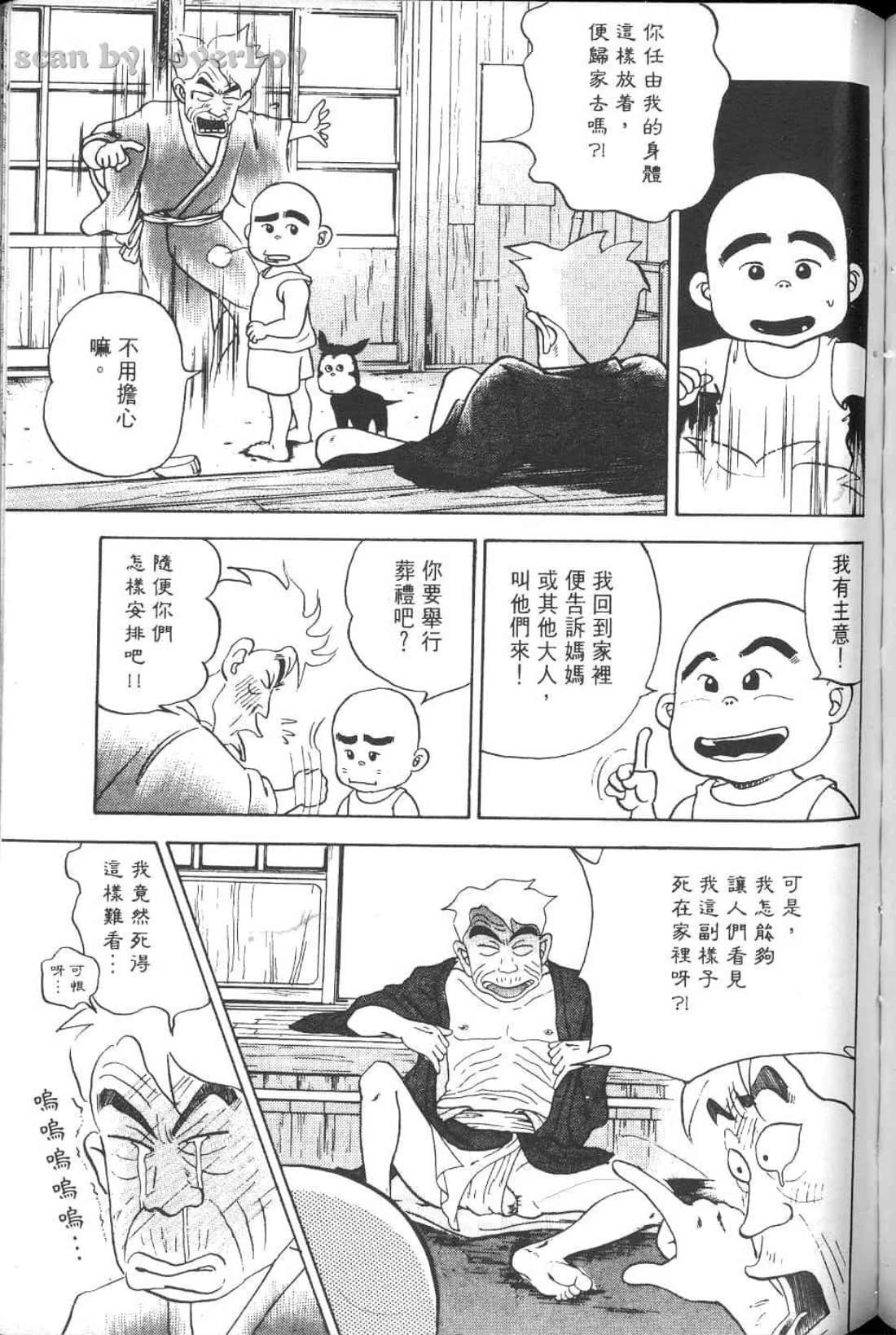 Page 199