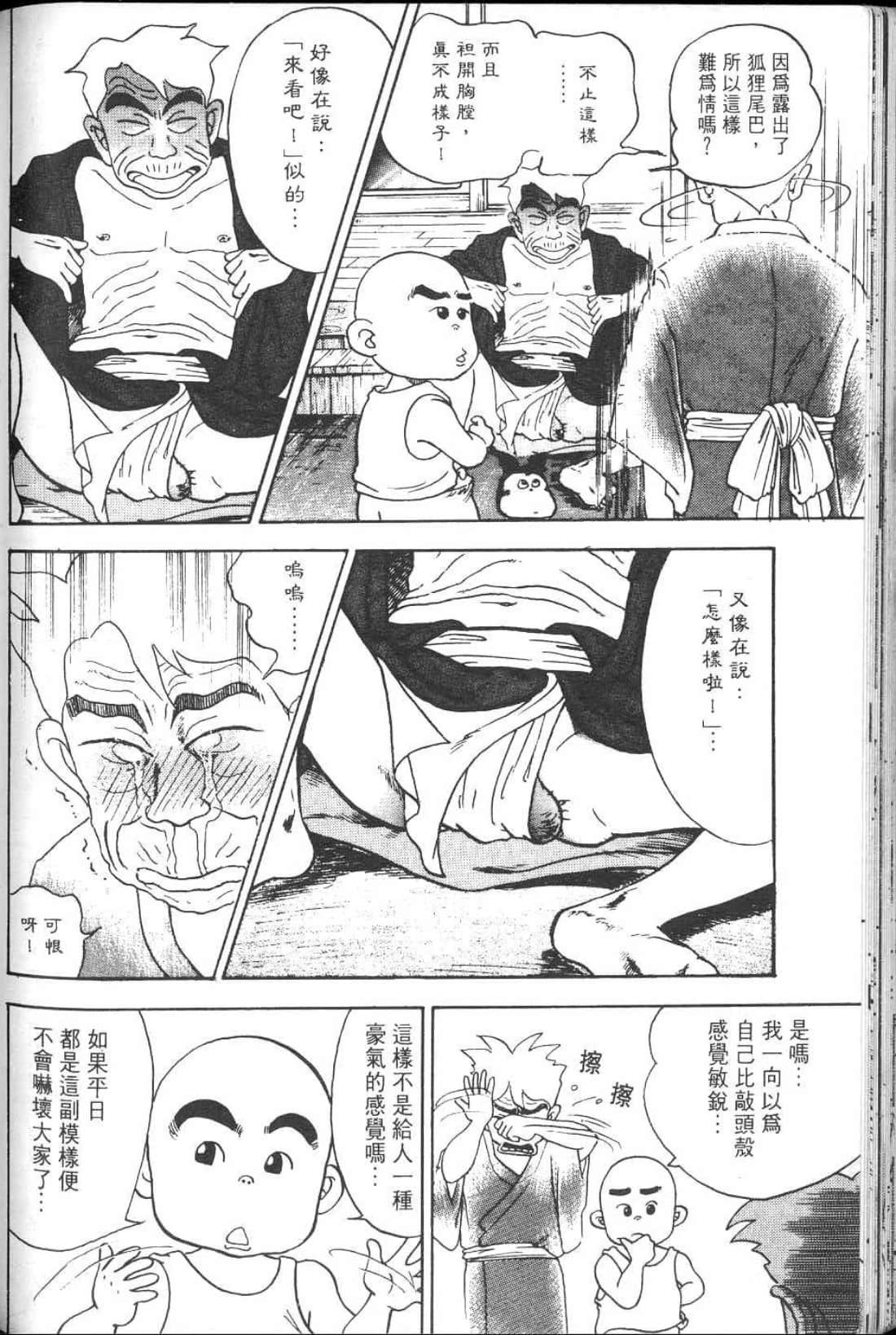 Page 200