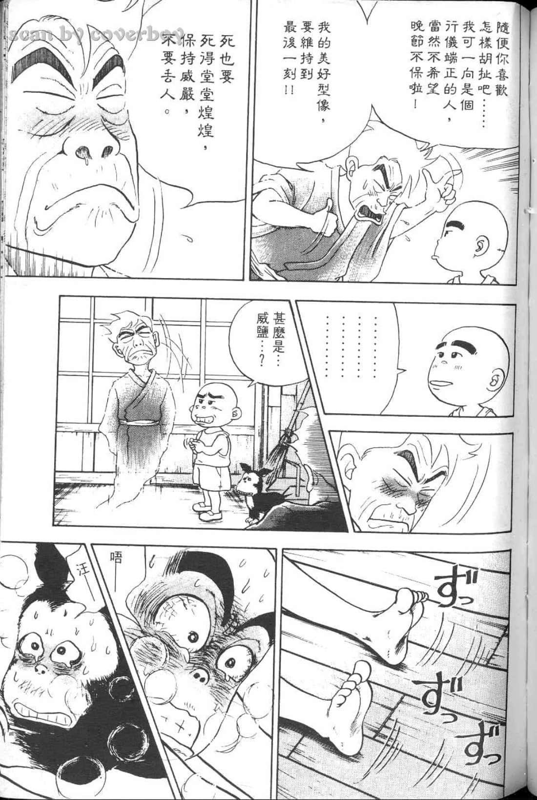 Page 201