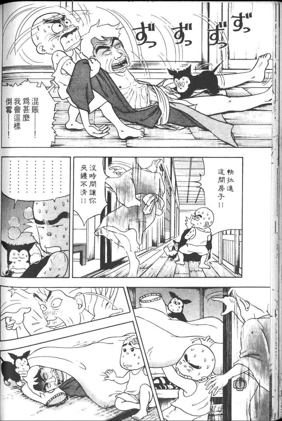 Page 202
