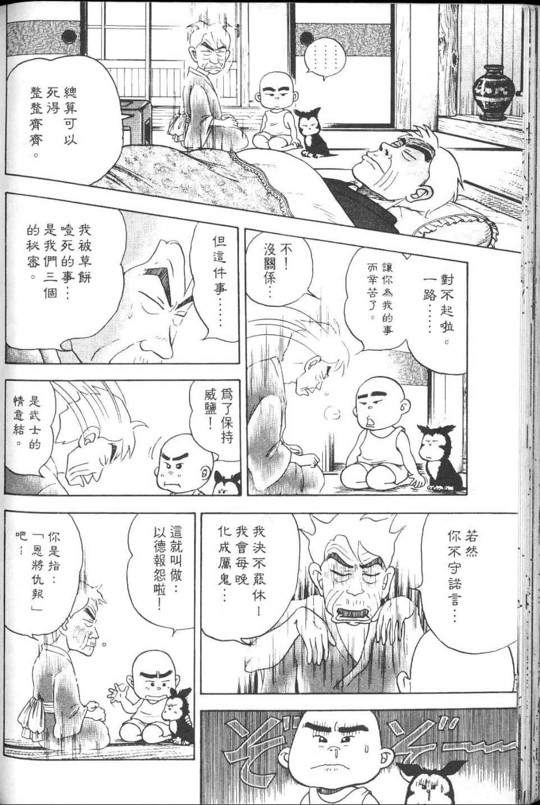 Page 204