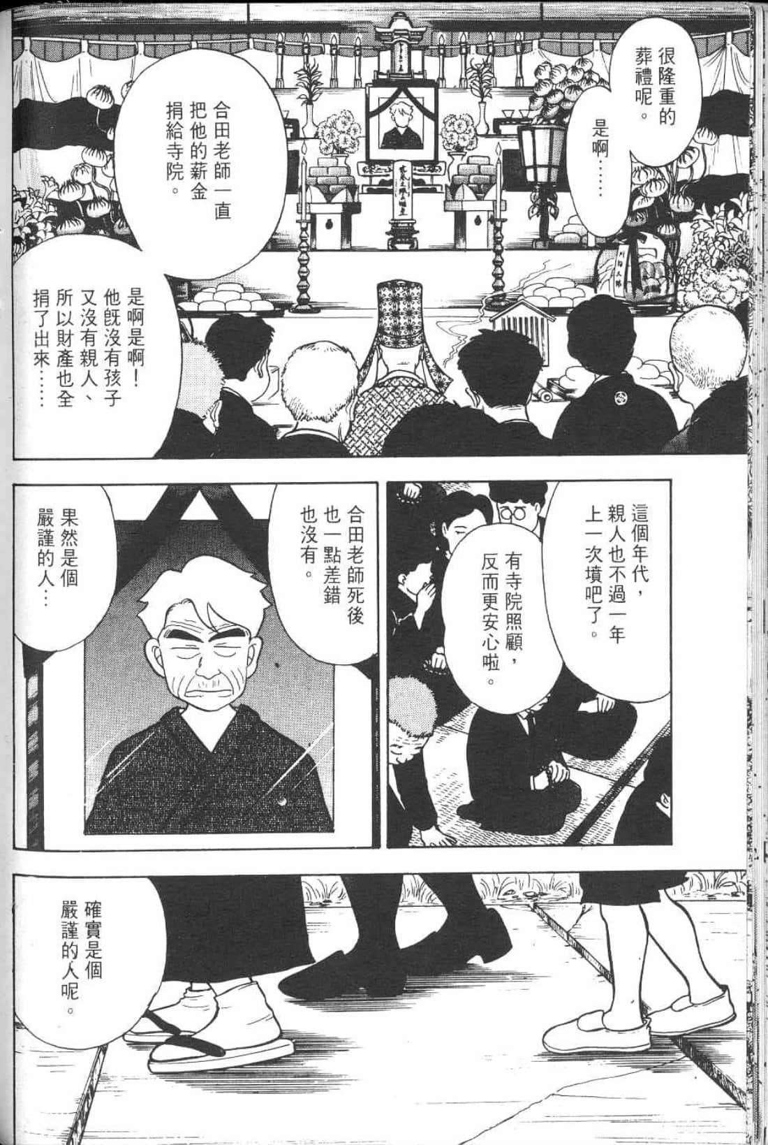 Page 208