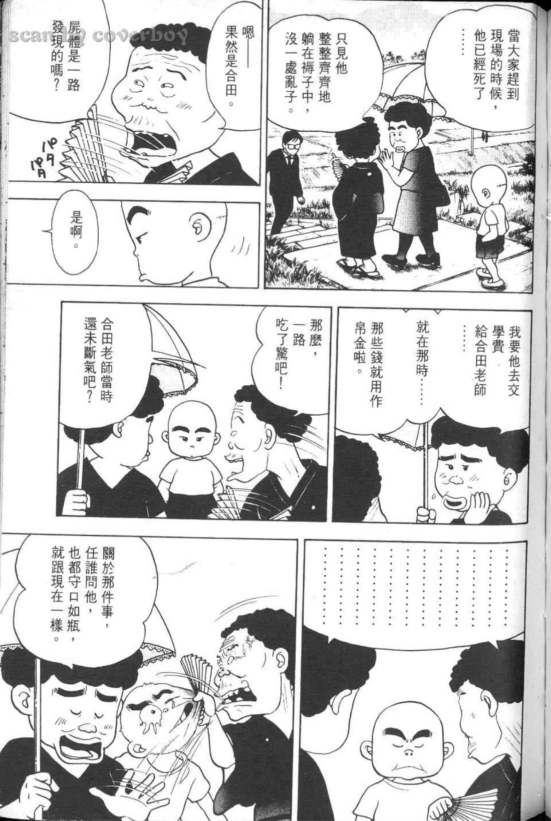 Page 209