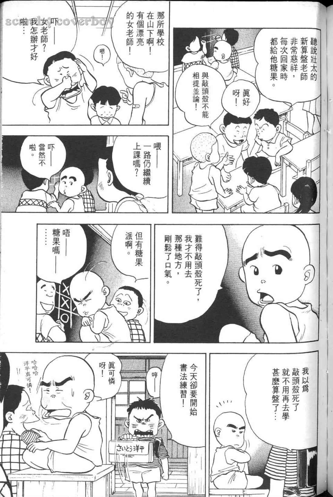 Page 211