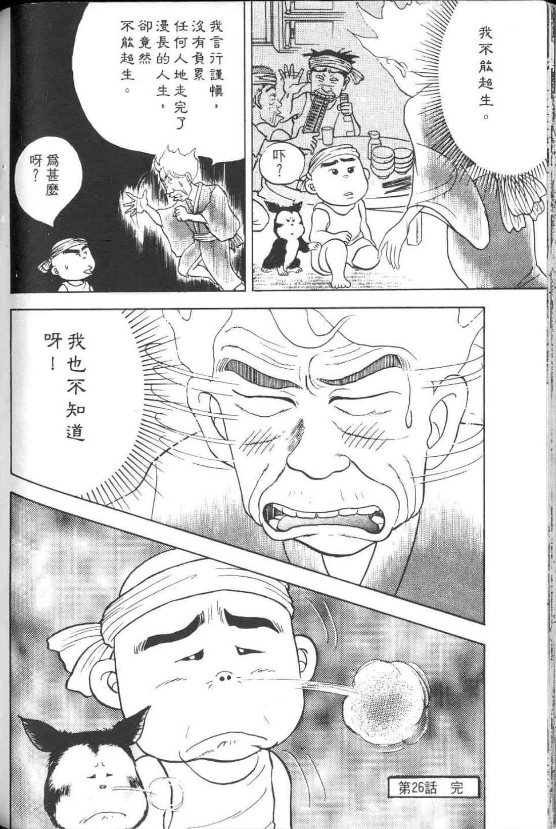 Page 214