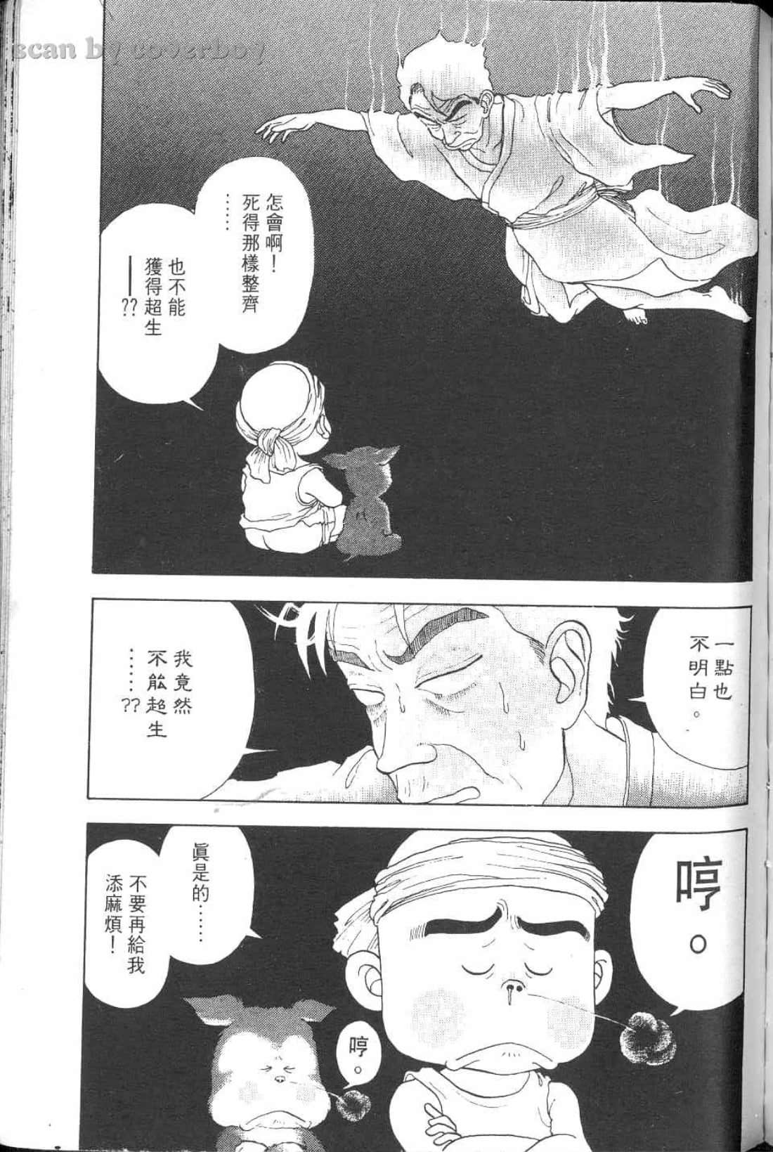 Page 215