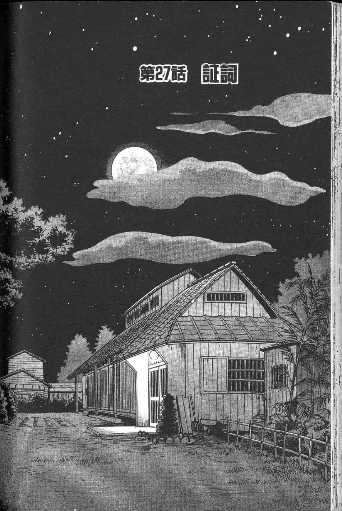 Page 216