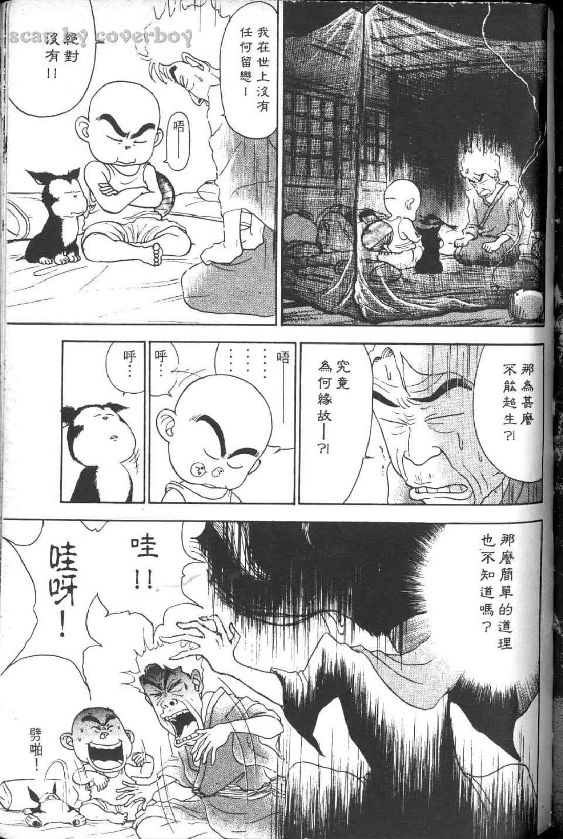 Page 217