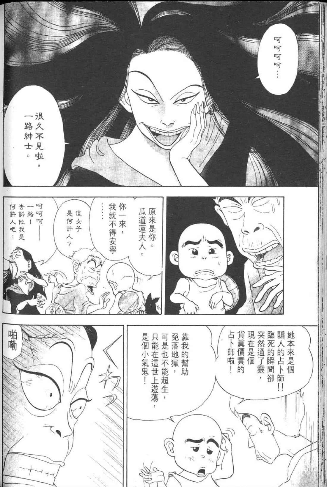 Page 218