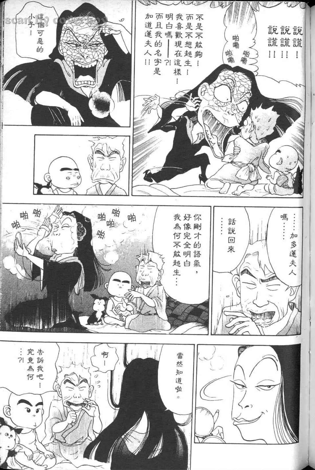 Page 219
