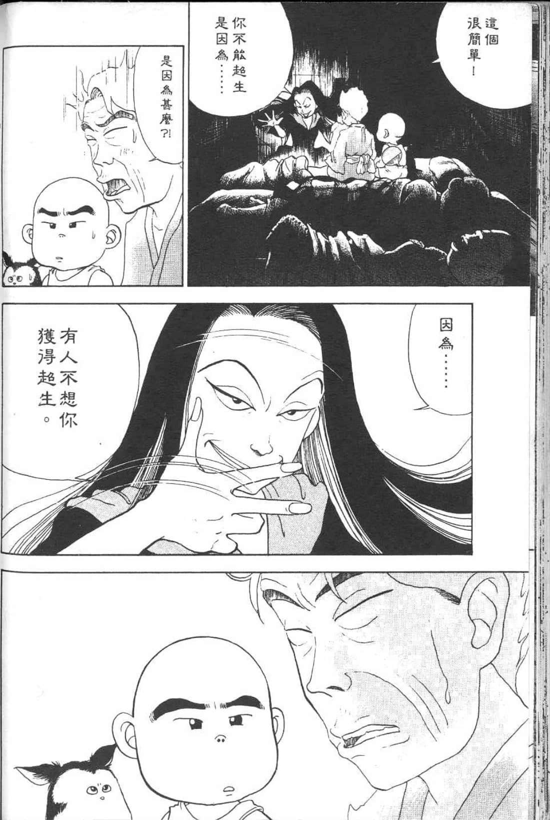 Page 220