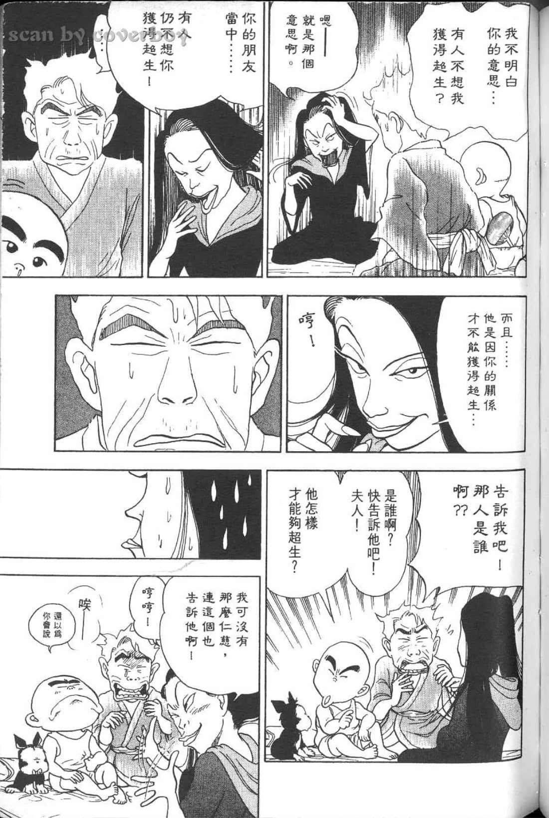 Page 221