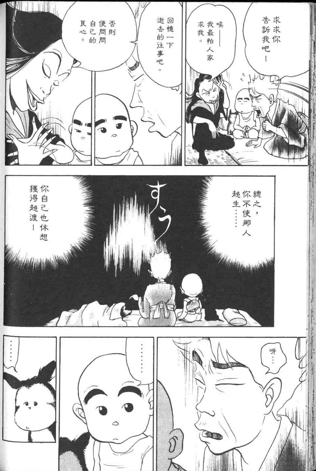 Page 222
