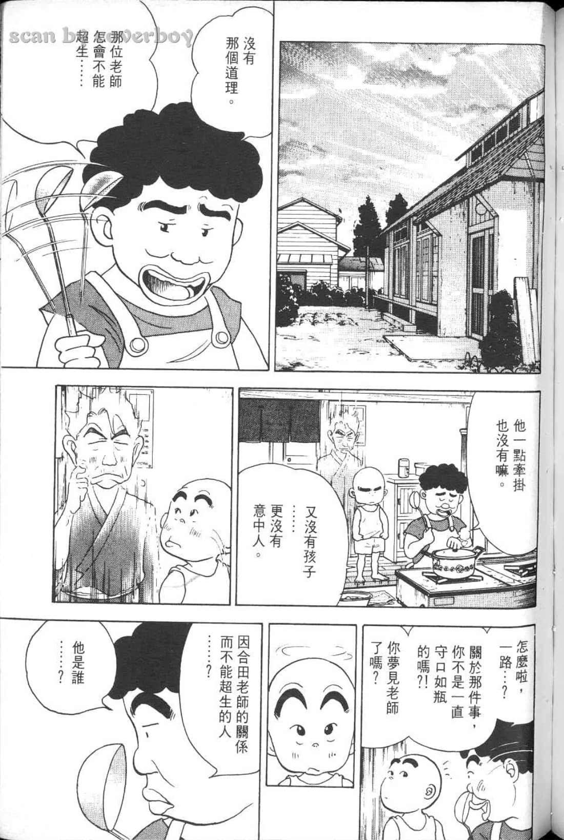 Page 223