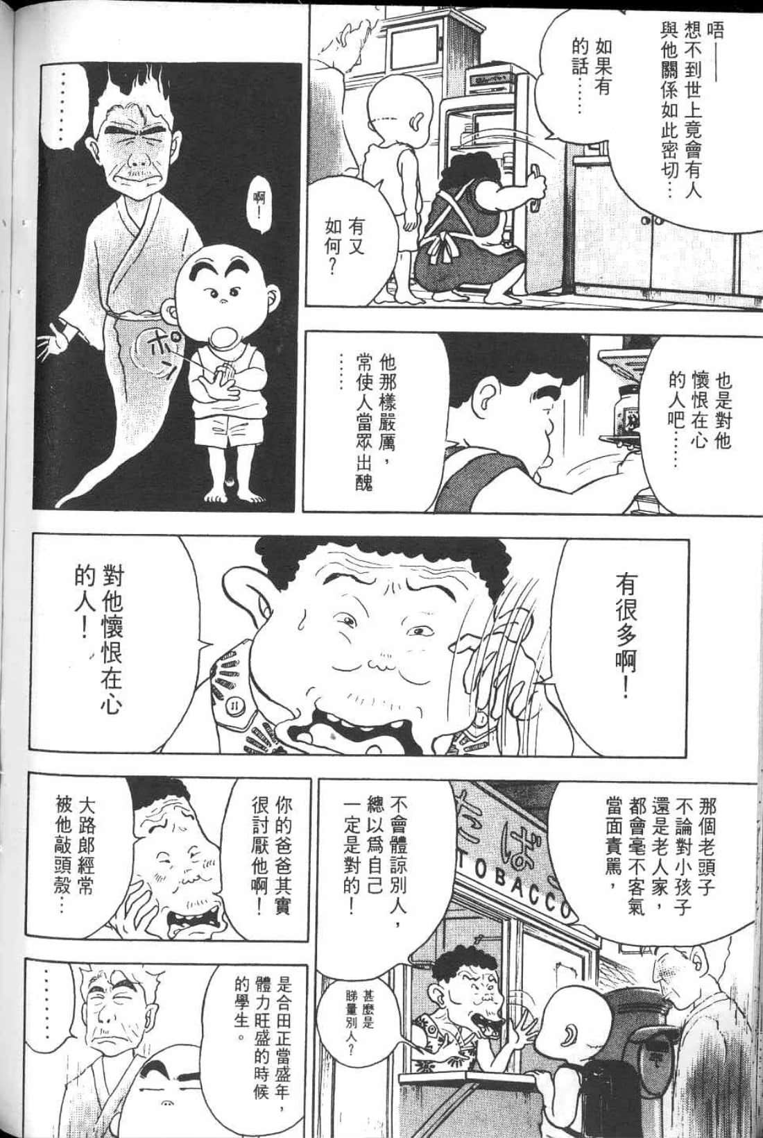 Page 224
