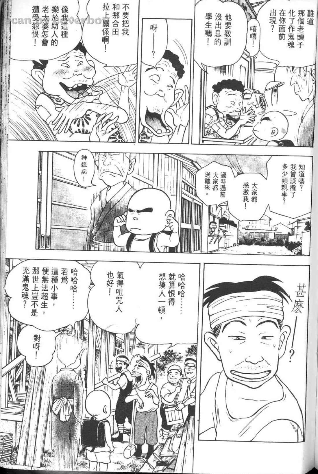 Page 225
