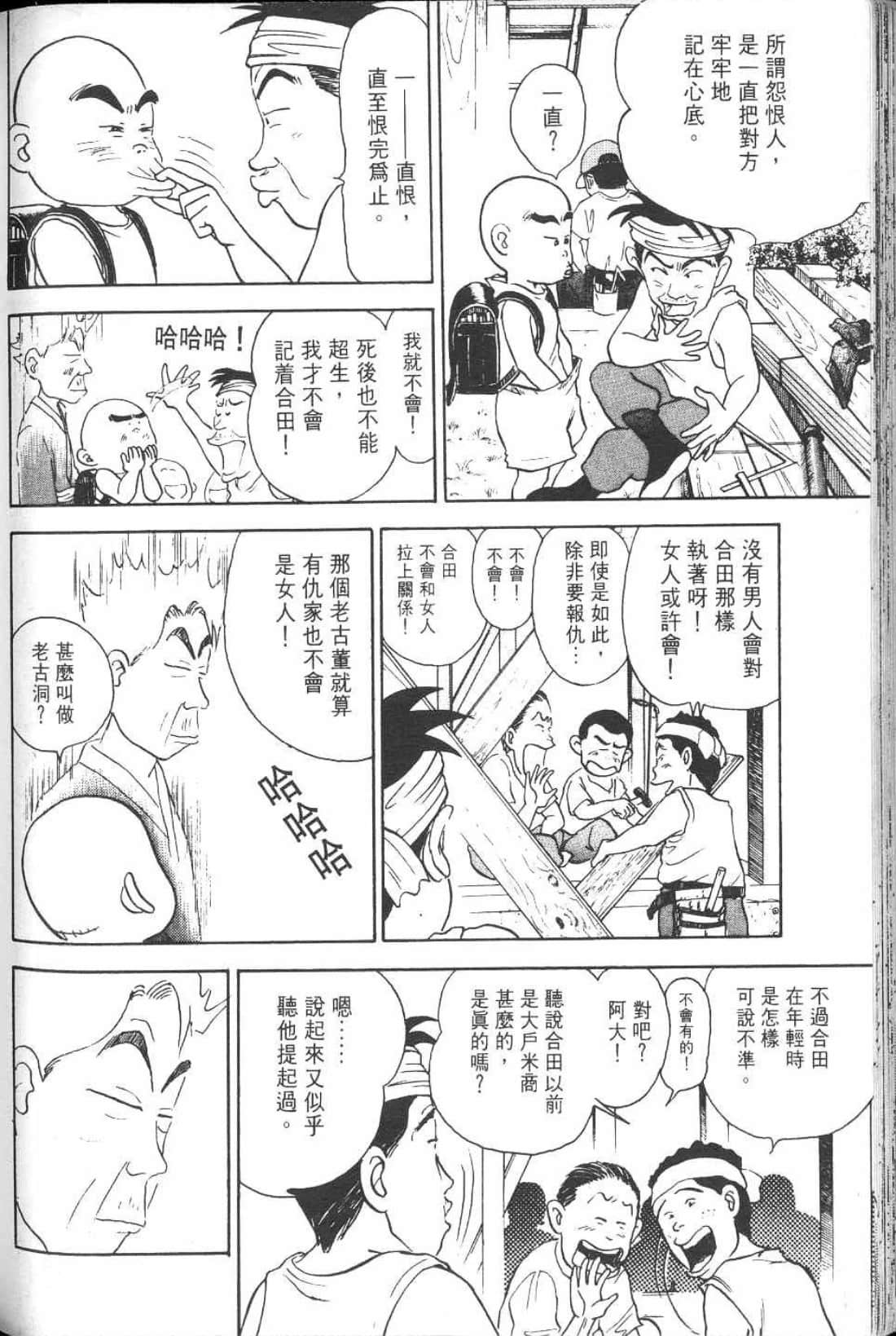 Page 226