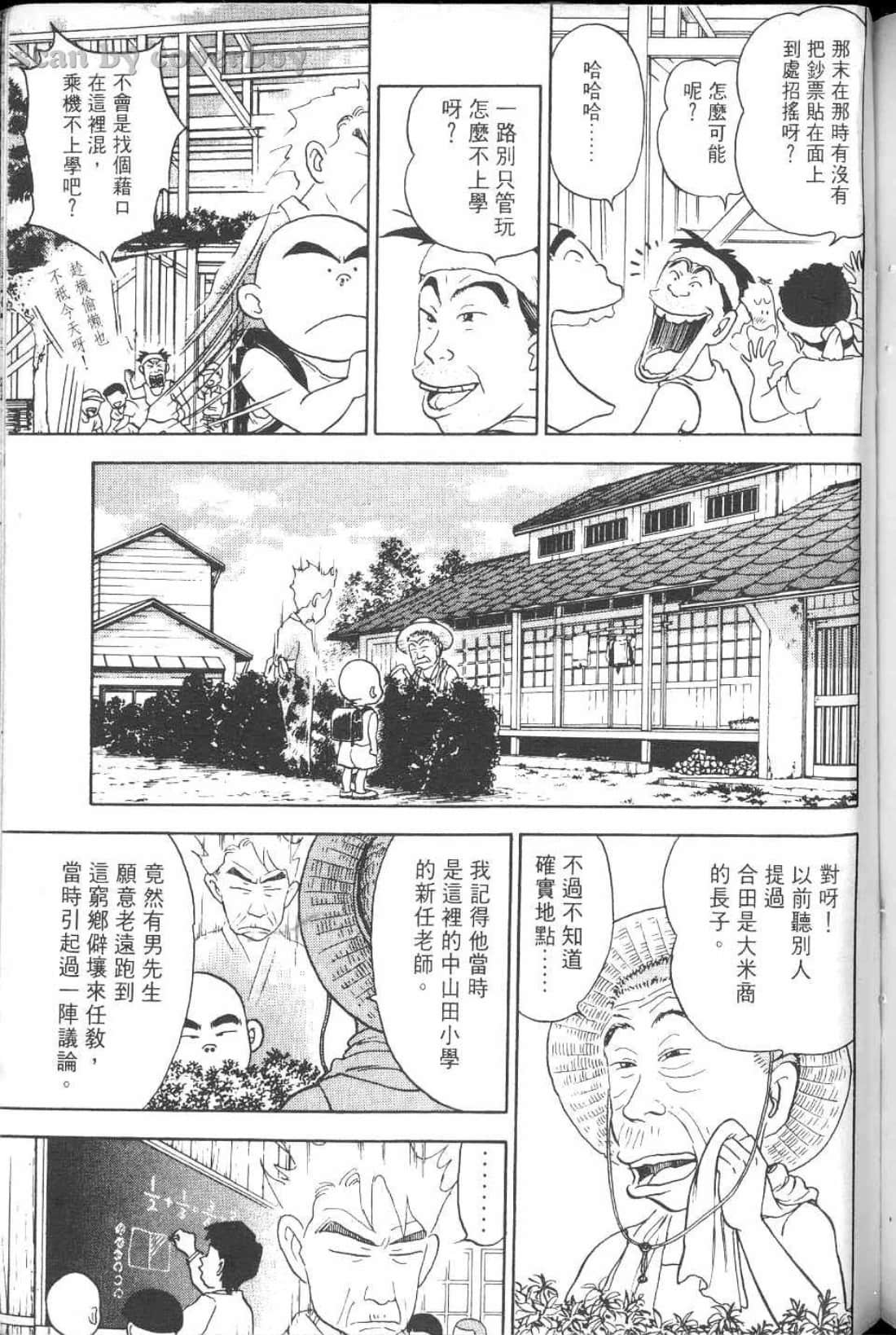 Page 227