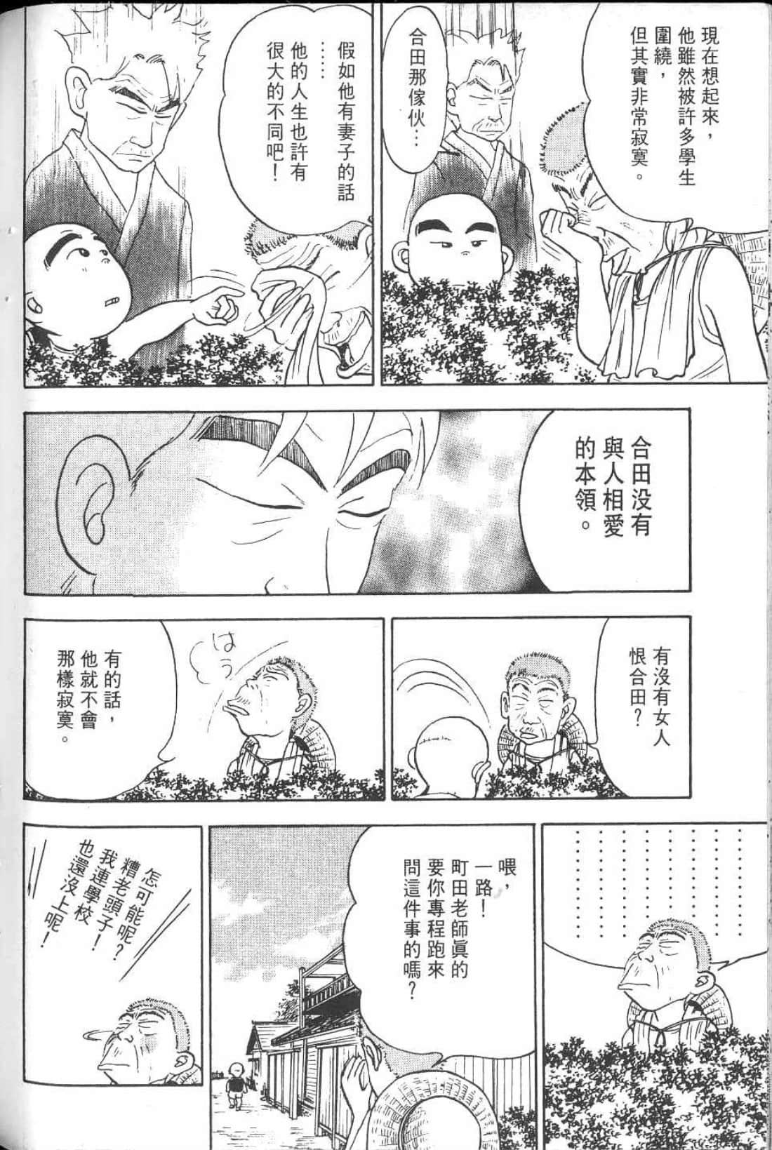 Page 228