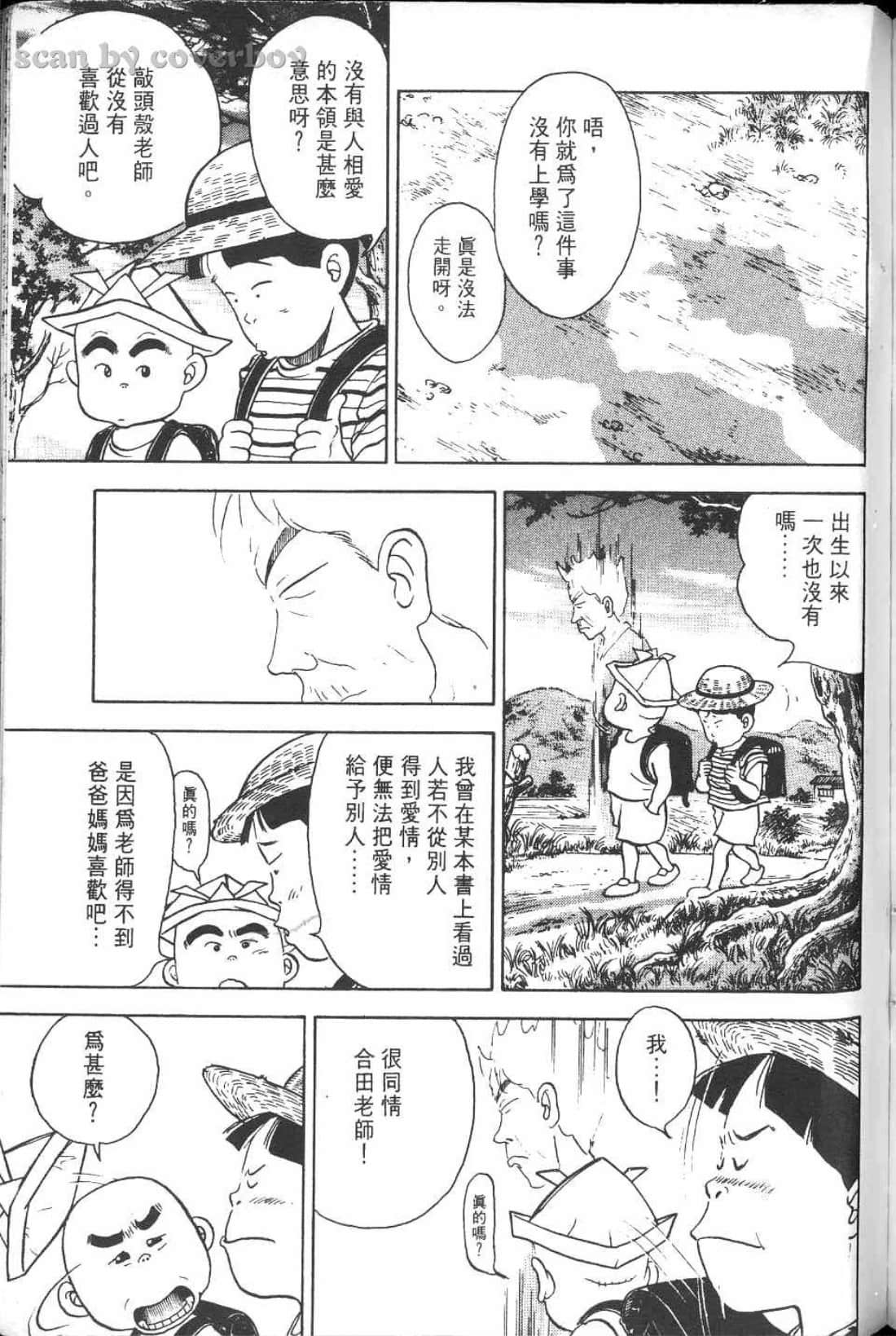 Page 229