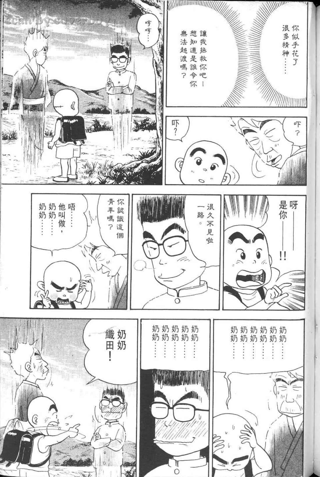 Page 231