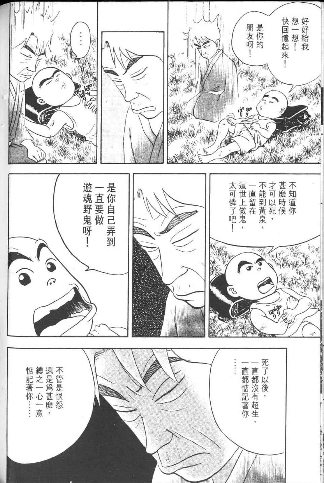 Page 234