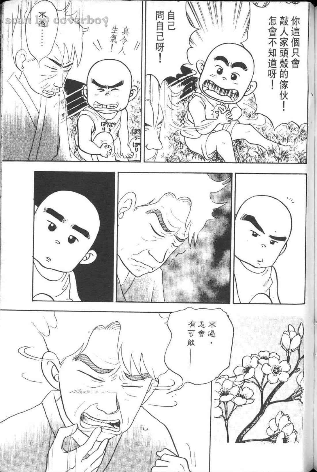 Page 235