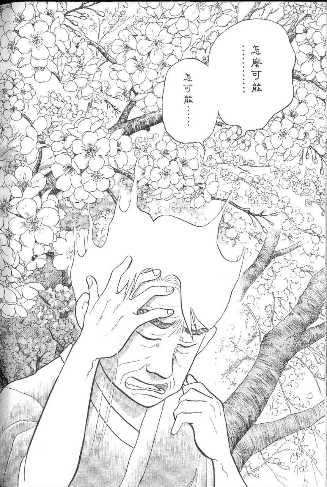 Page 236