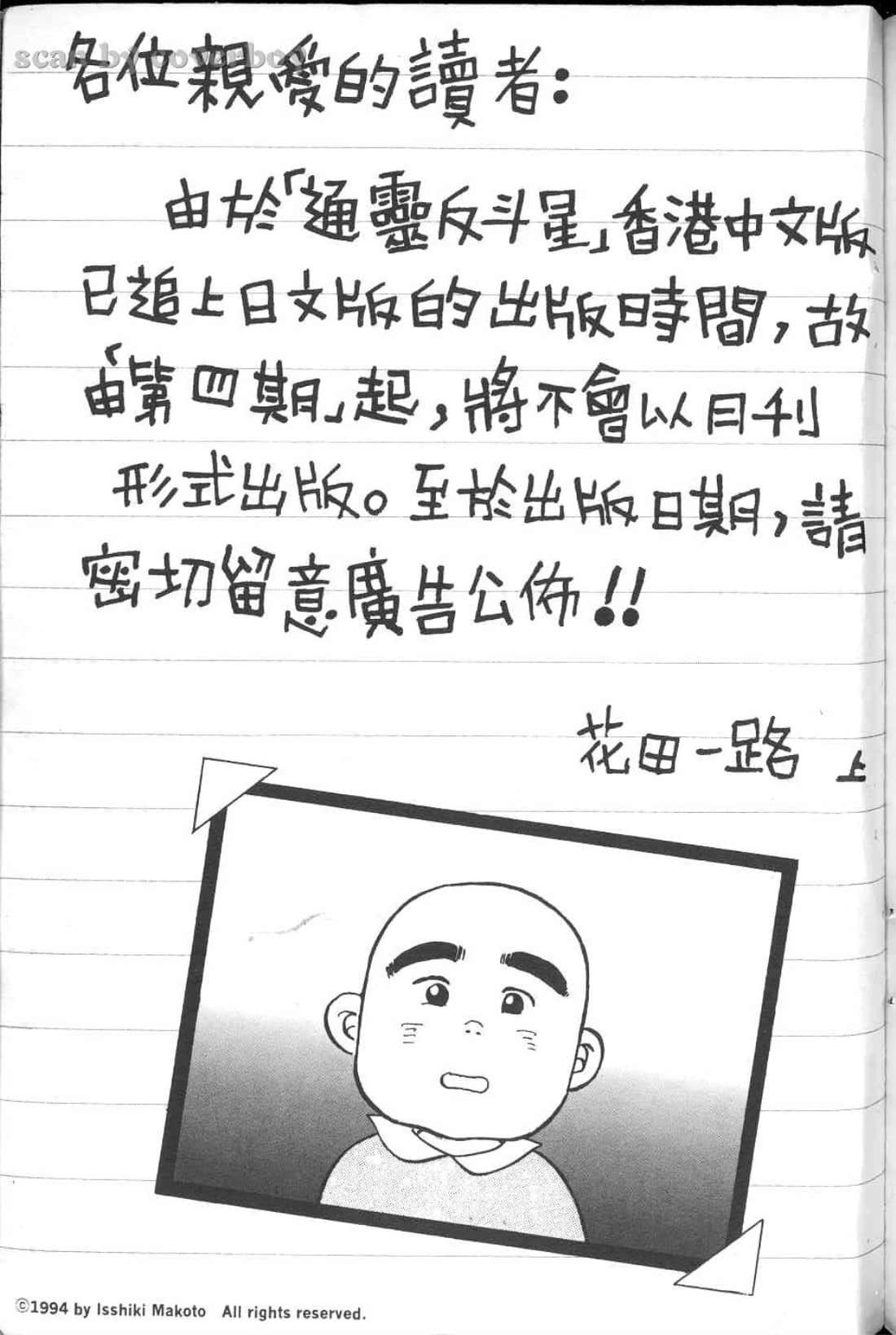 Page 239