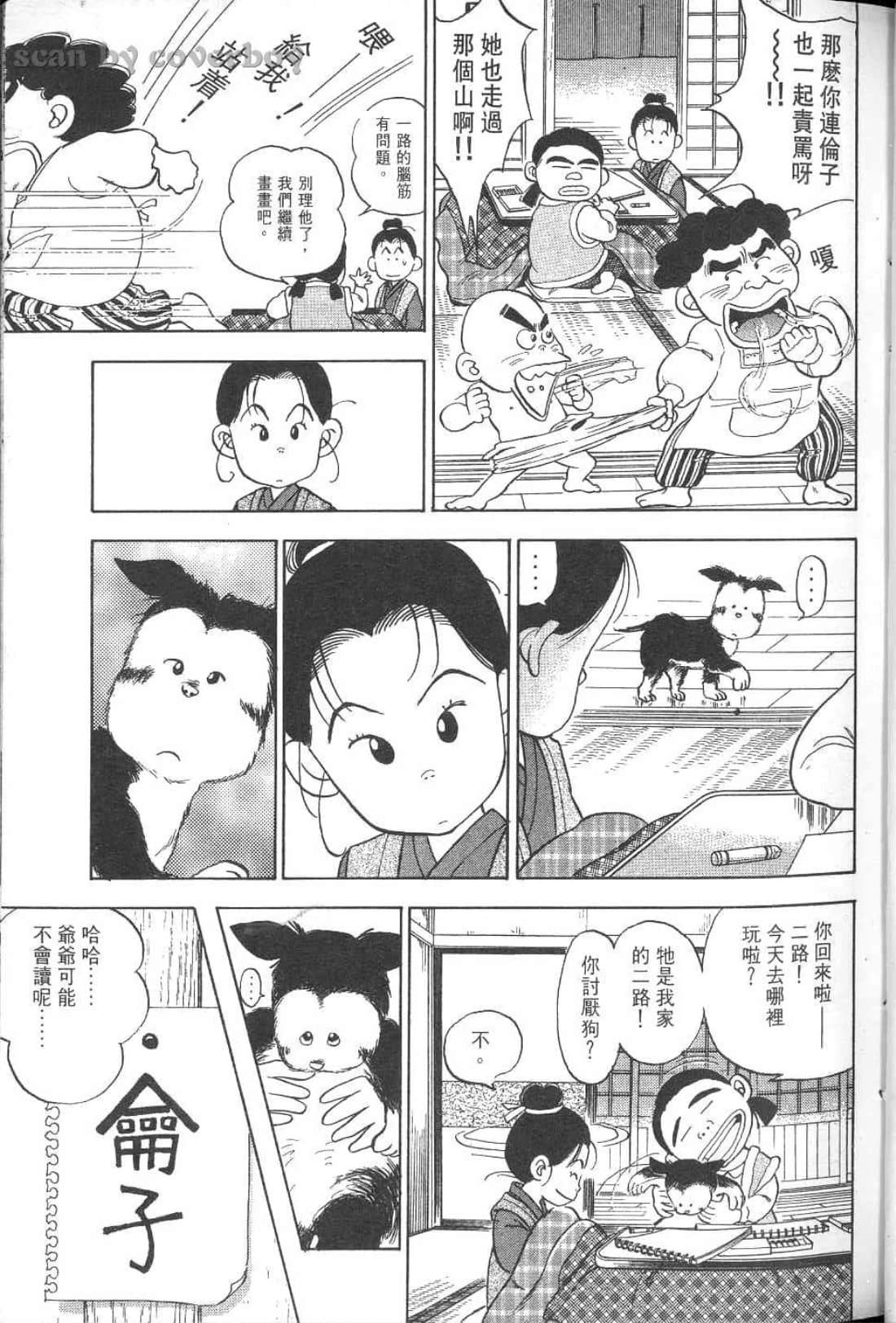 Page 46