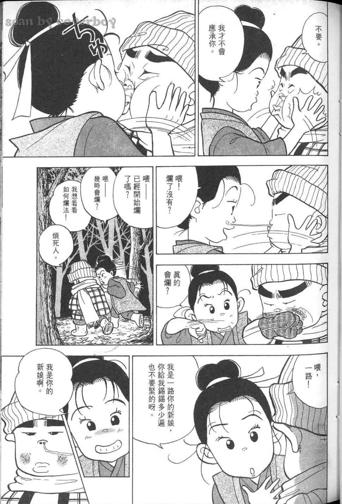 Page 64