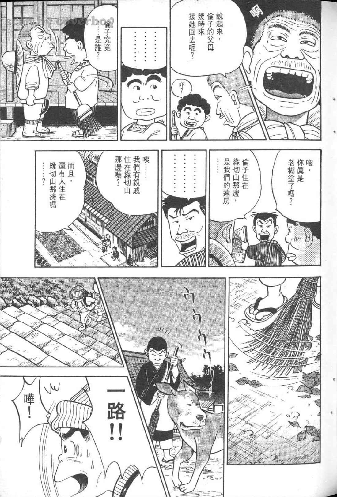 Page 82