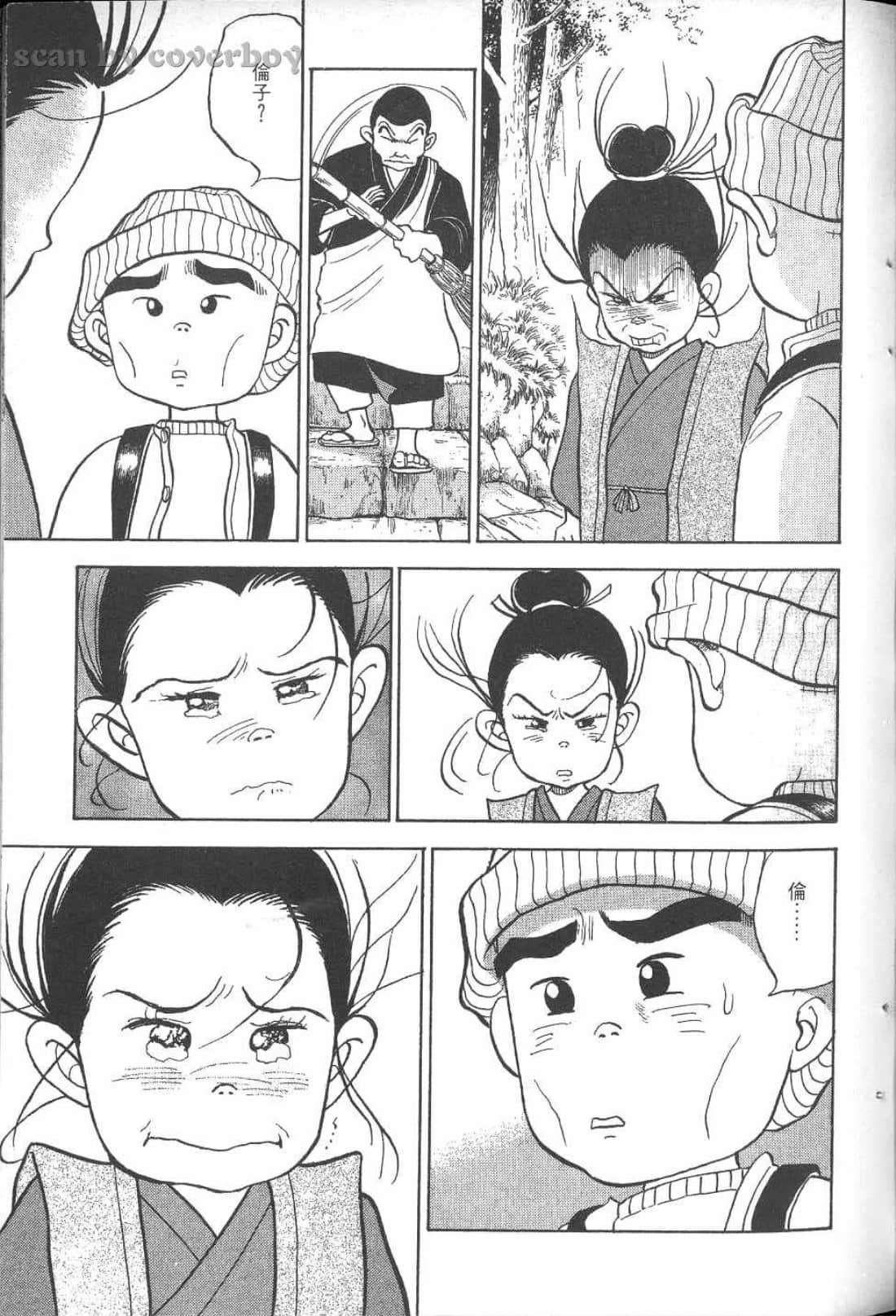 Page 90