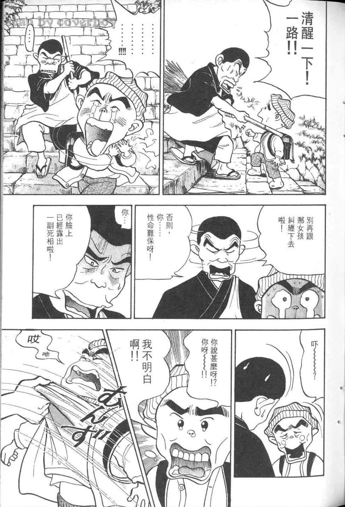 Page 92