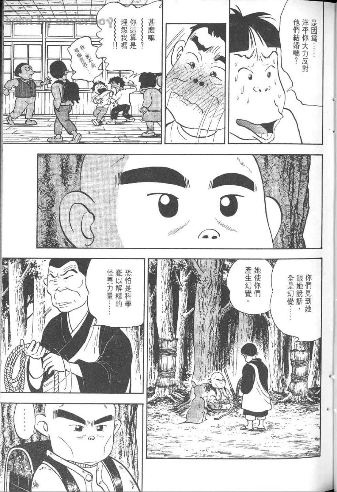 Page 98