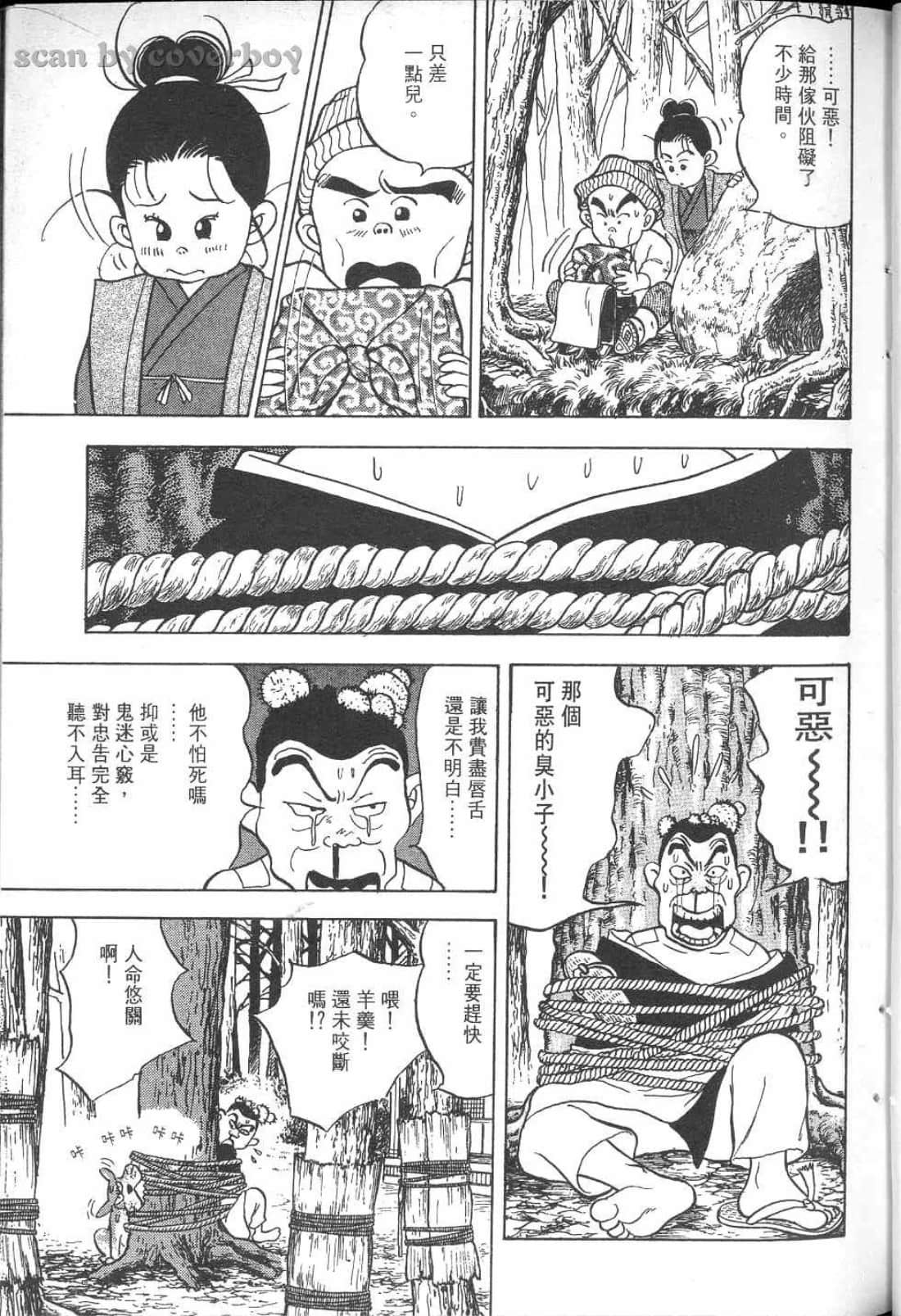 Page 106