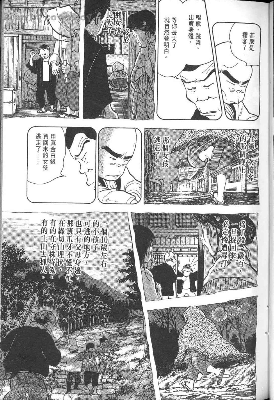 Page 114