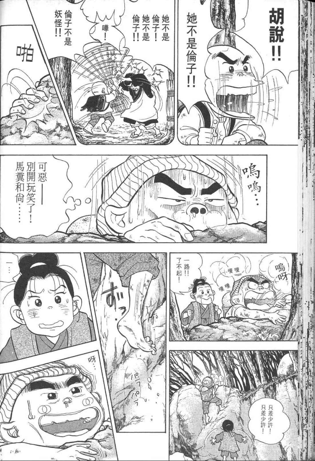 Page 117
