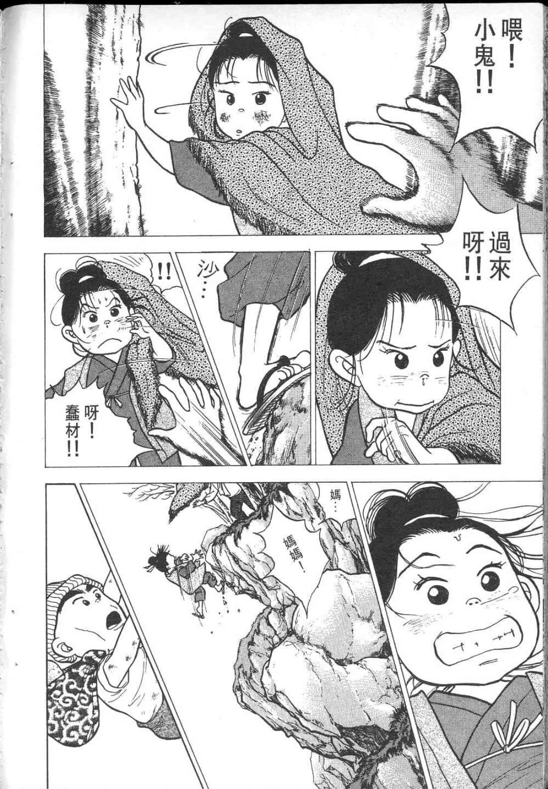Page 119