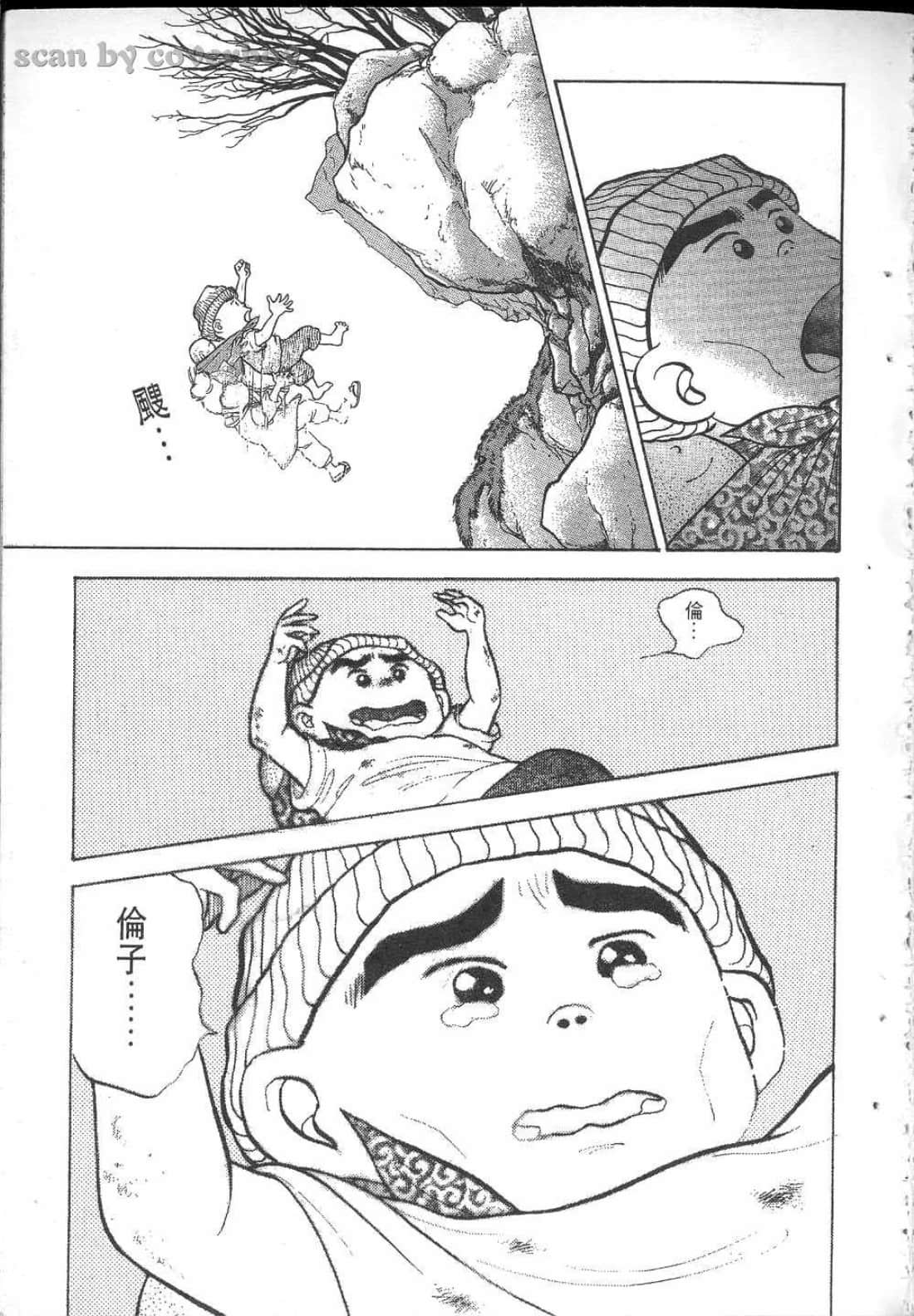 Page 120
