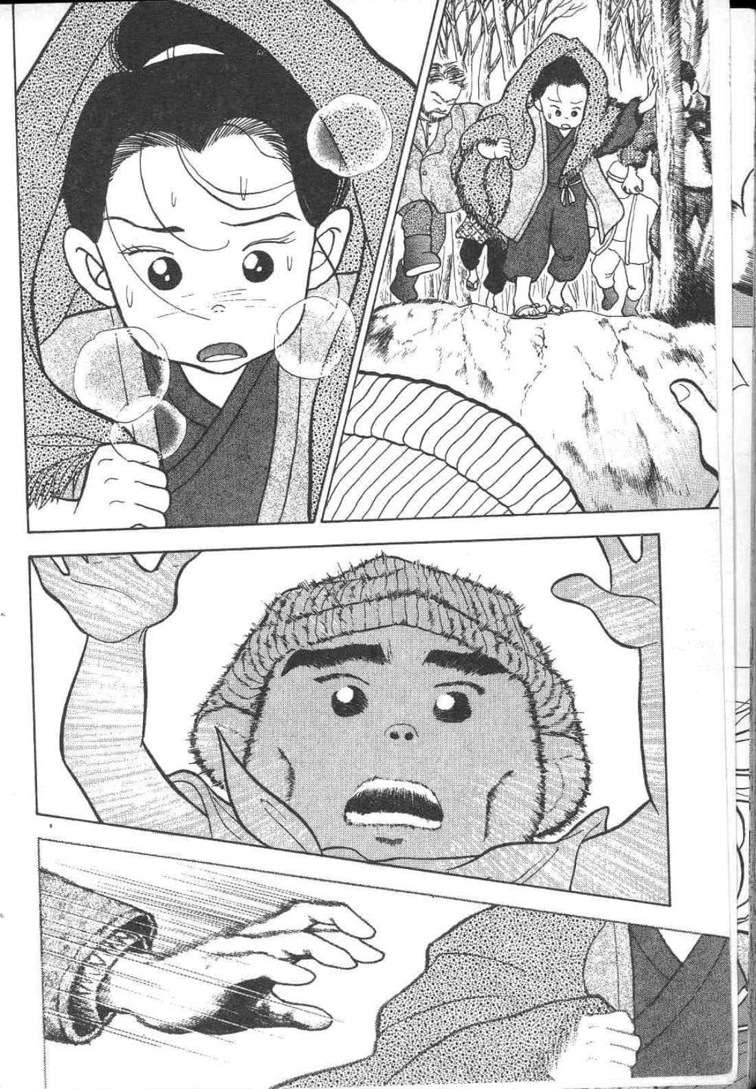 Page 123