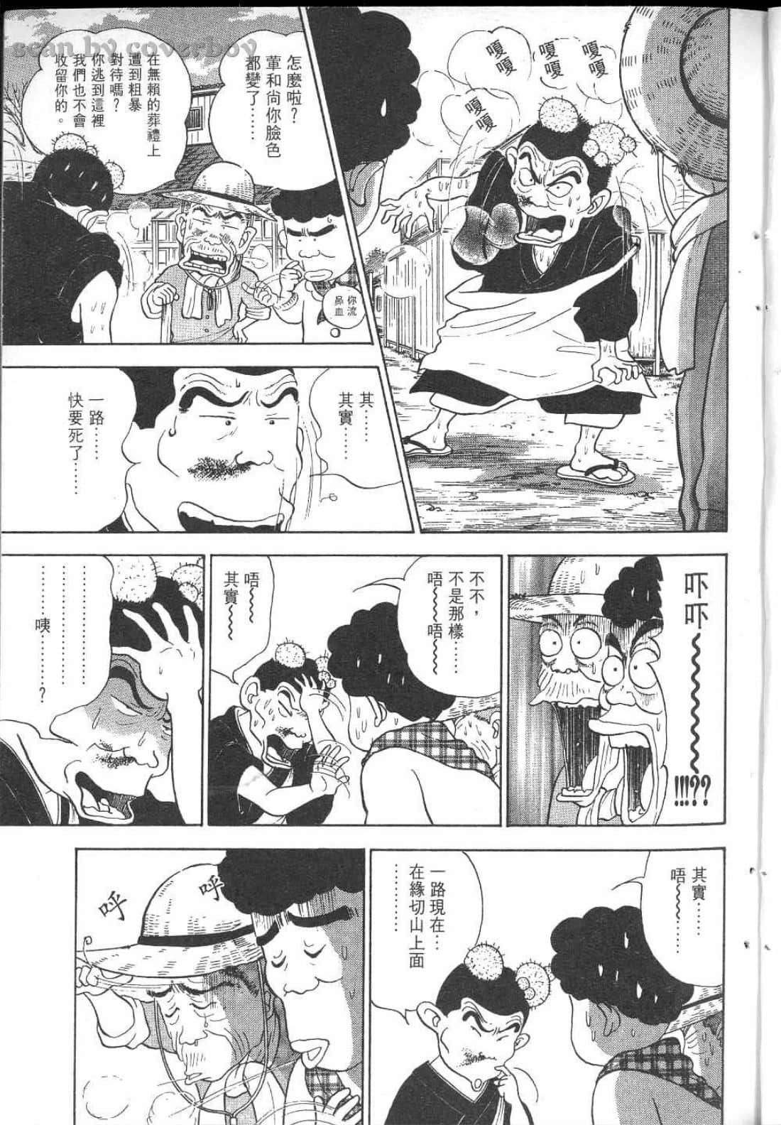 Page 128