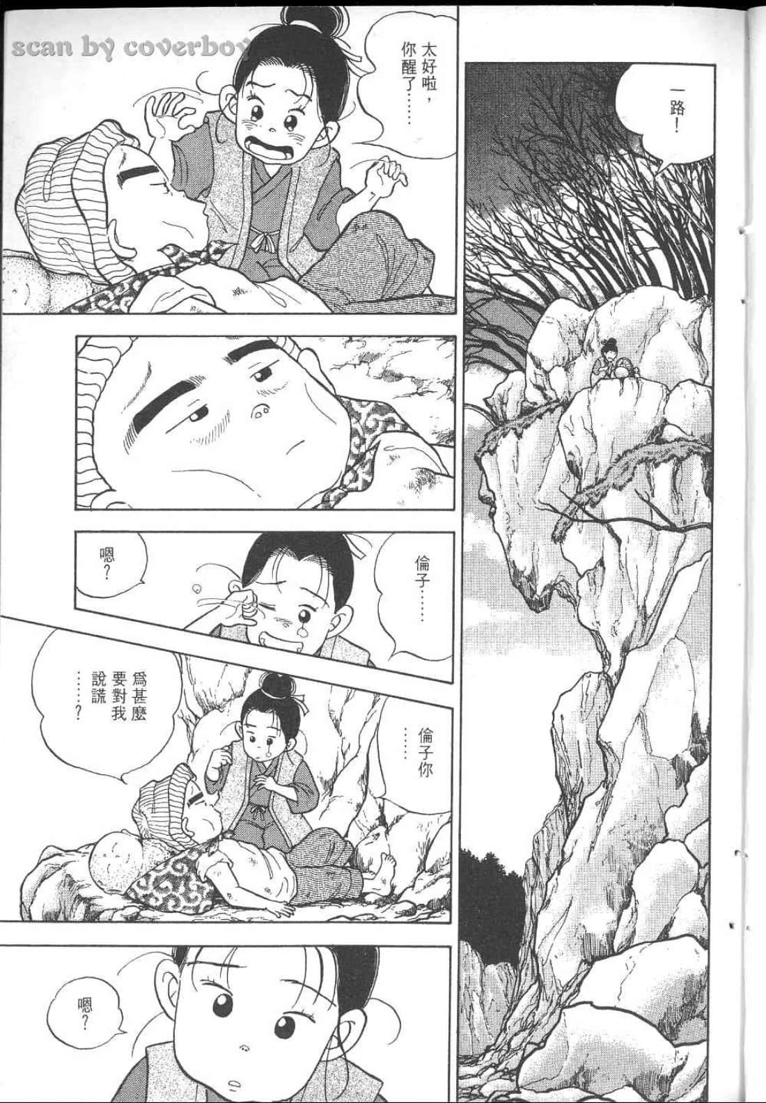 Page 130