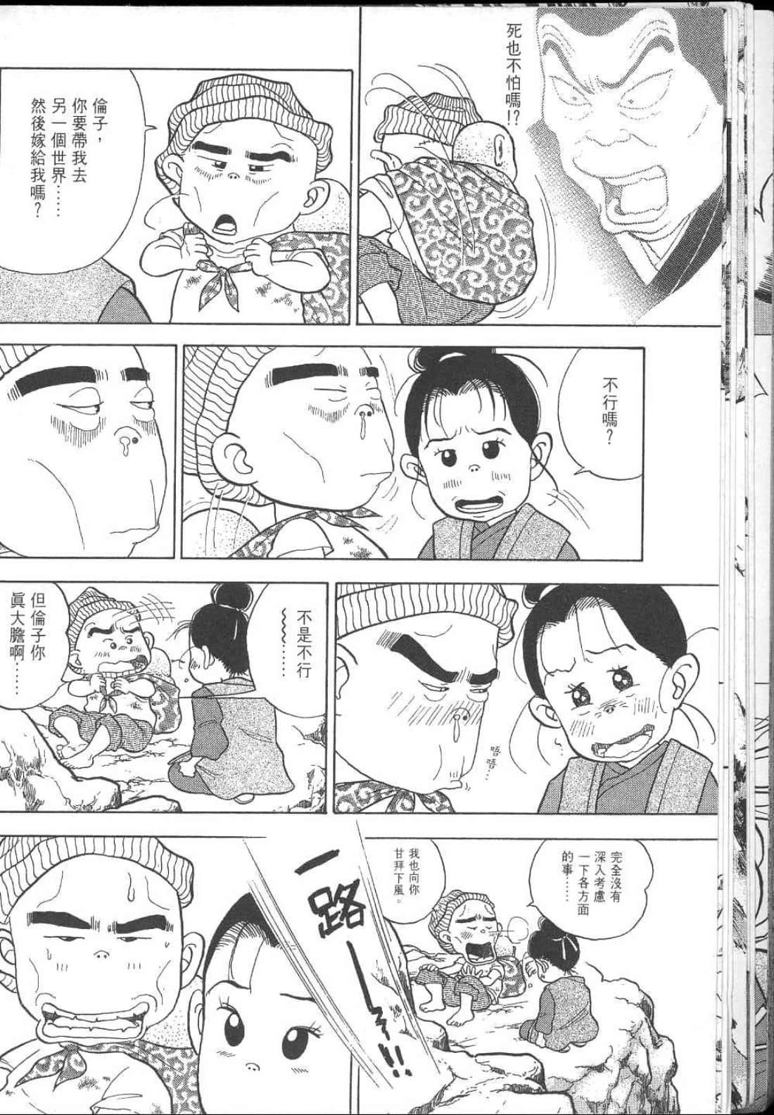 Page 133