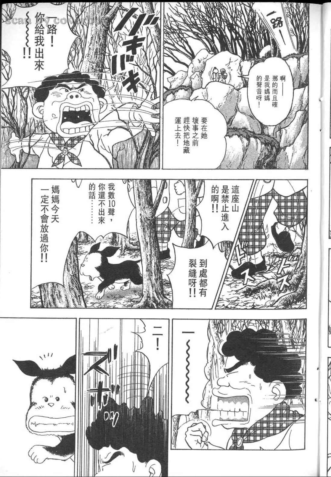 Page 134