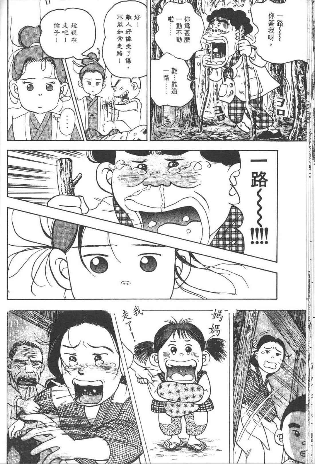 Page 139