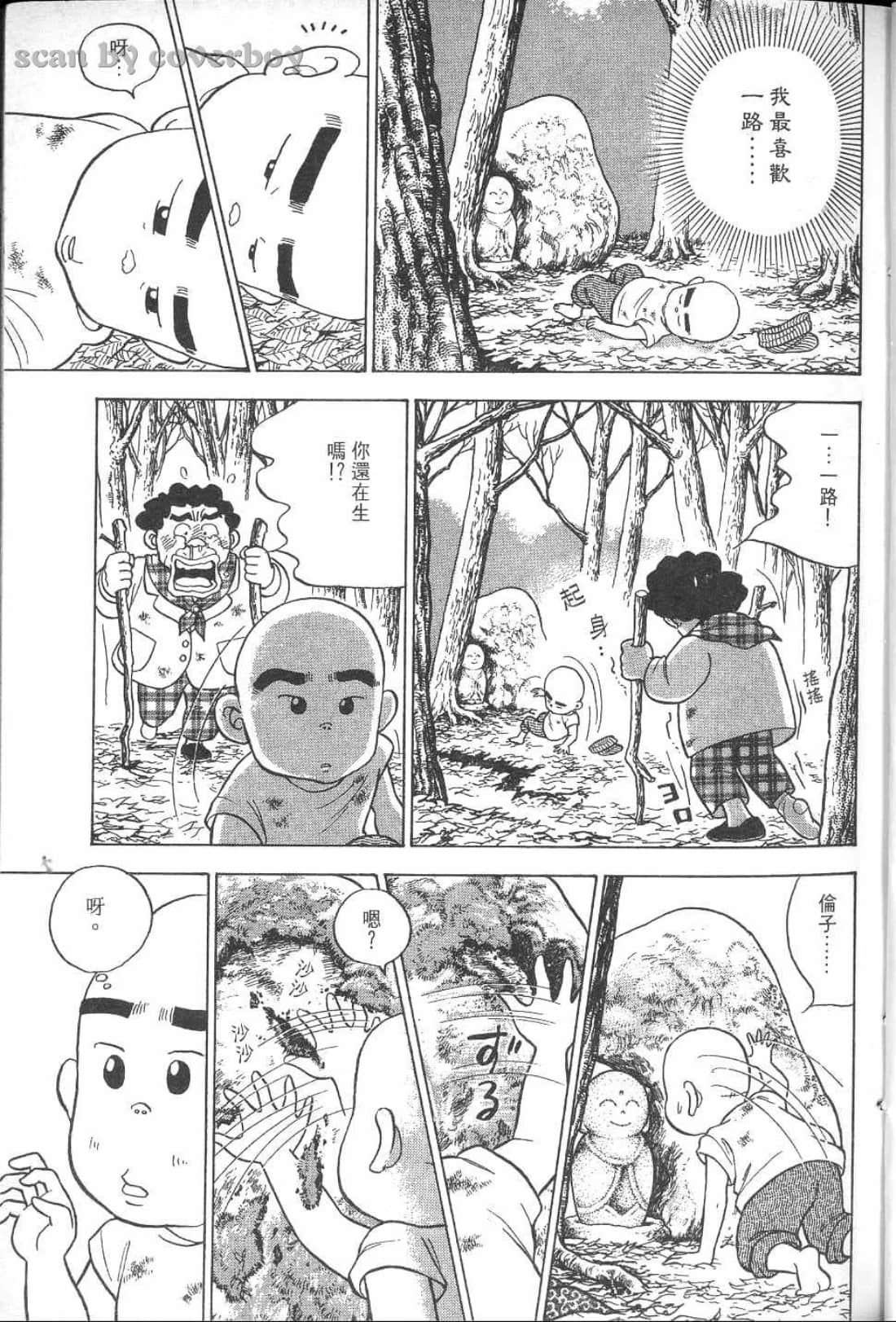 Page 142