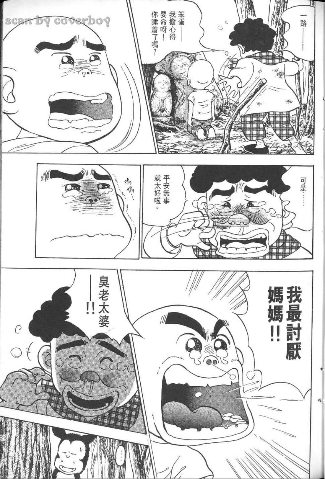 Page 144