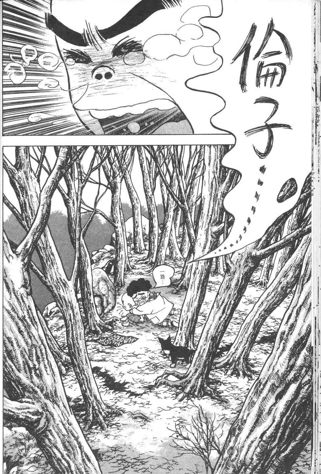 Page 145